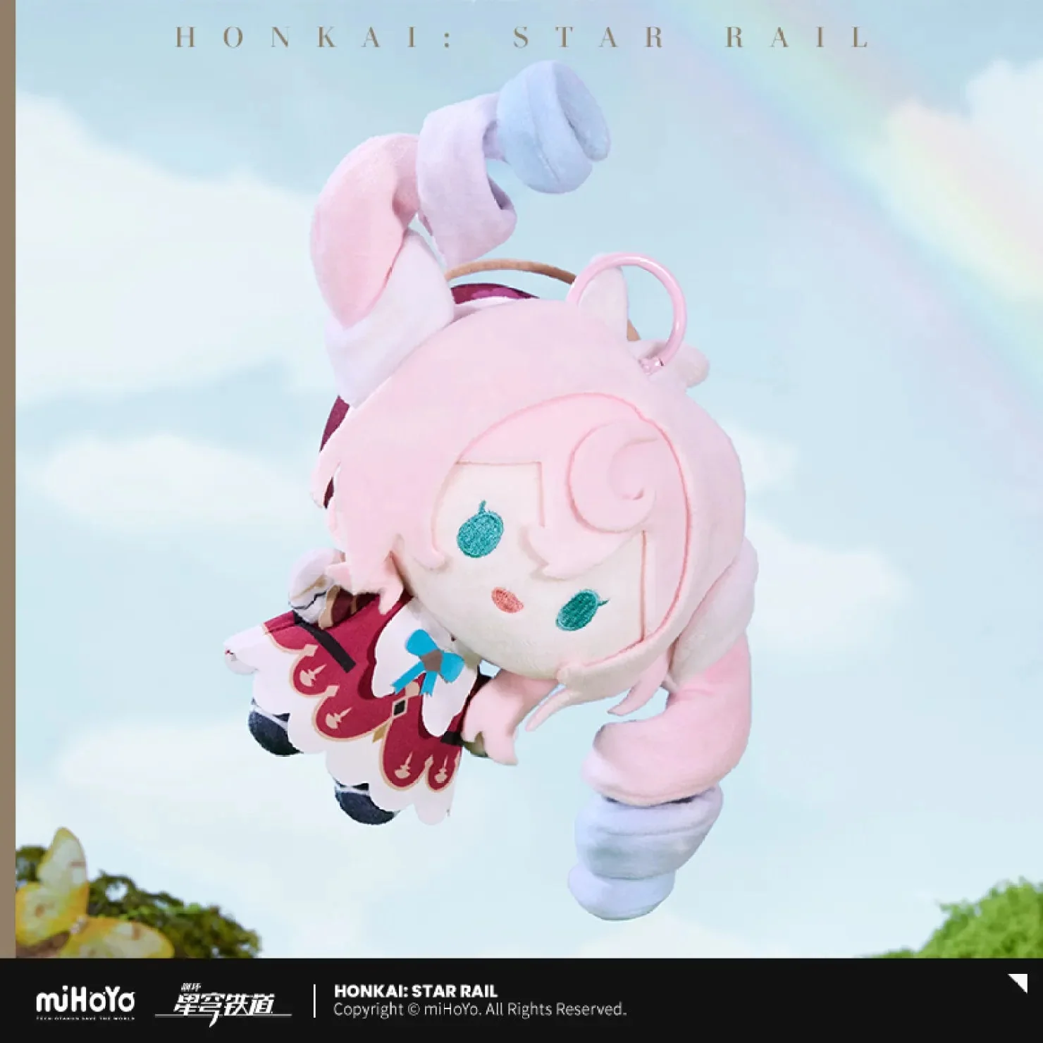 [OFFICIAL] Honkai Star Rail Twister Series Plush Toy - Image 2