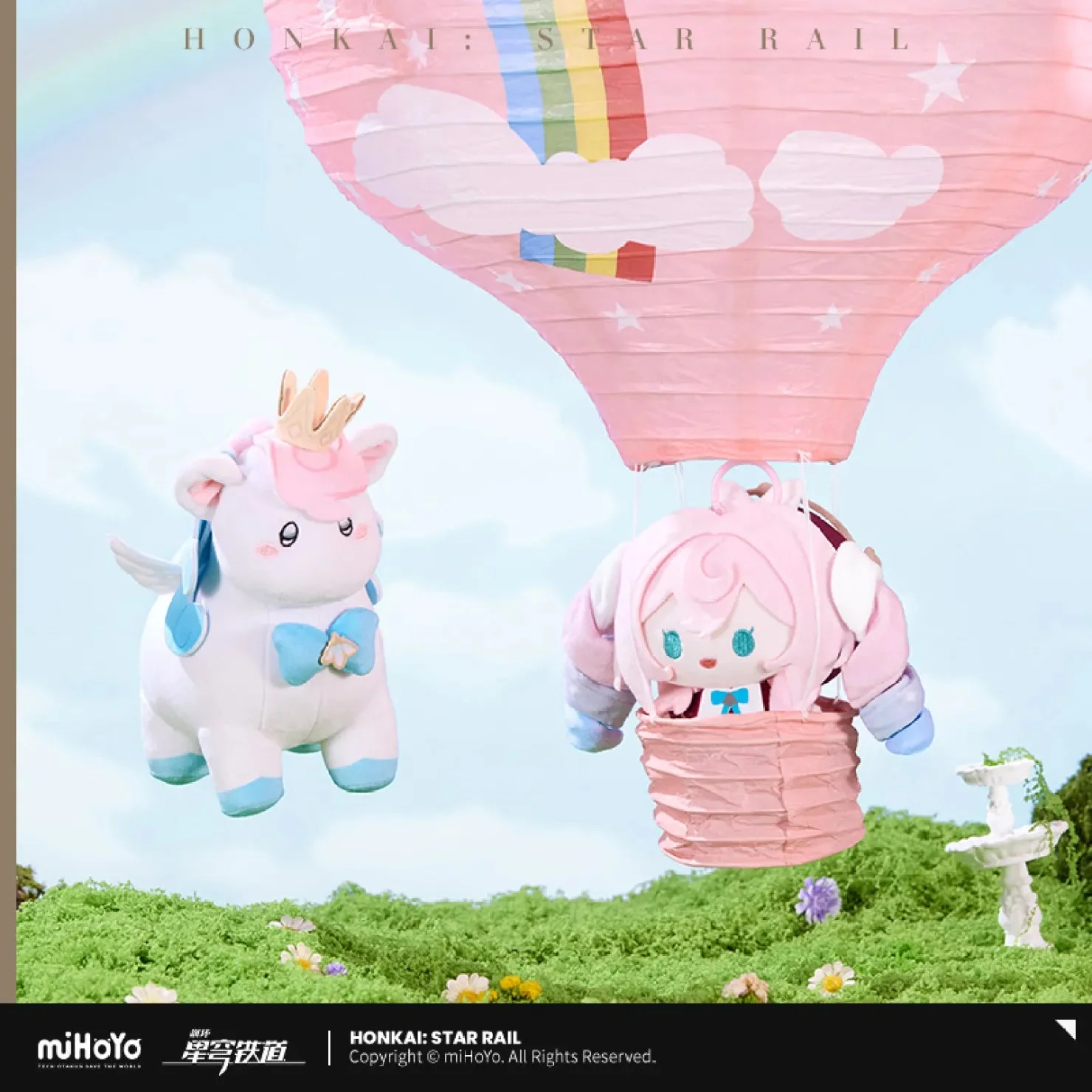 [OFFICIAL] Honkai Star Rail Twister Series Plush Toy - Image 5