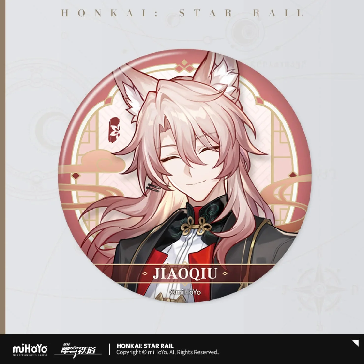[OFFICIAL] Honkai Star Rail x KFC Tinplate Badge - Image 3