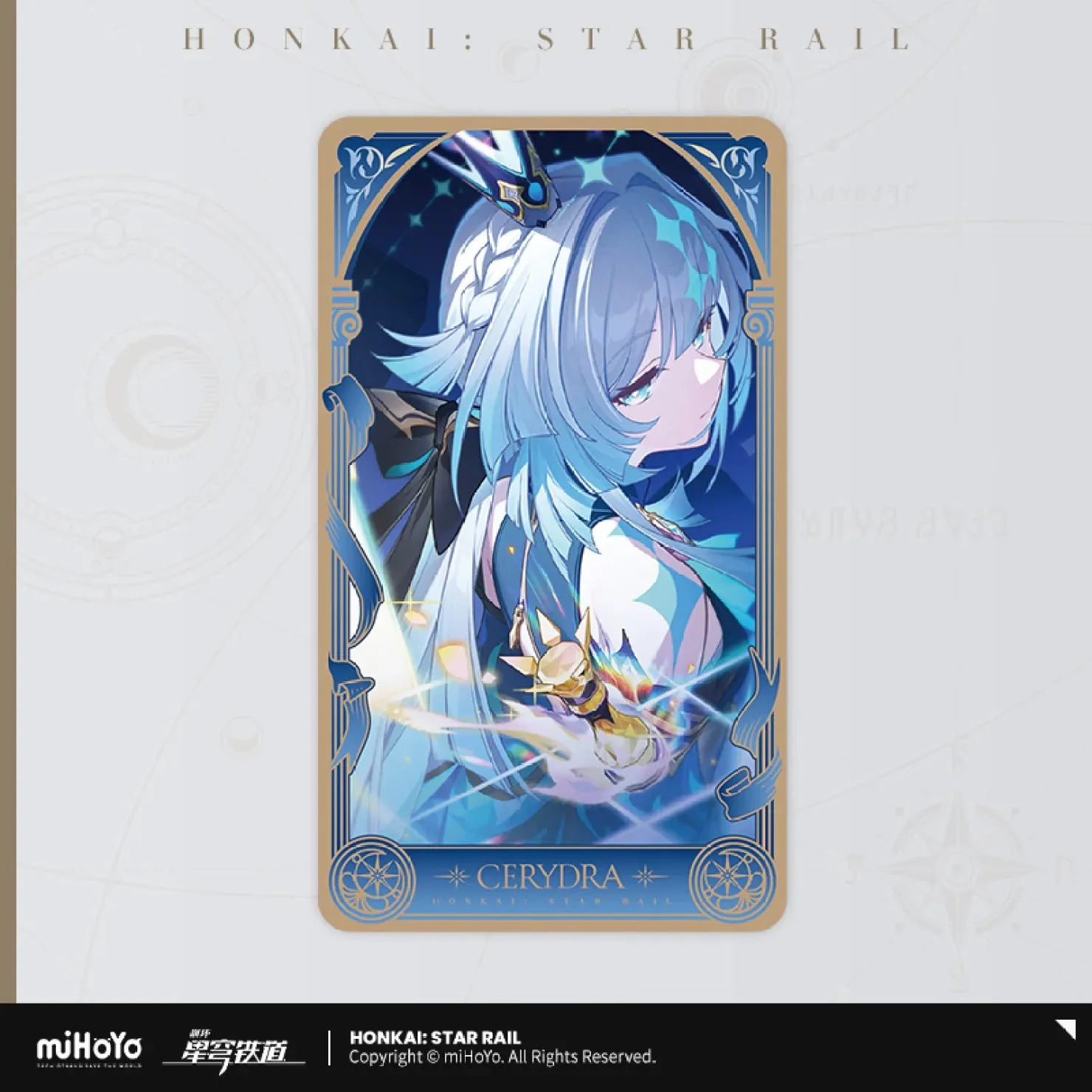 [OFFICIAL] HSR Amphoreus' Saga of Heroes Series Character Laser Collection Ticket - Image 10