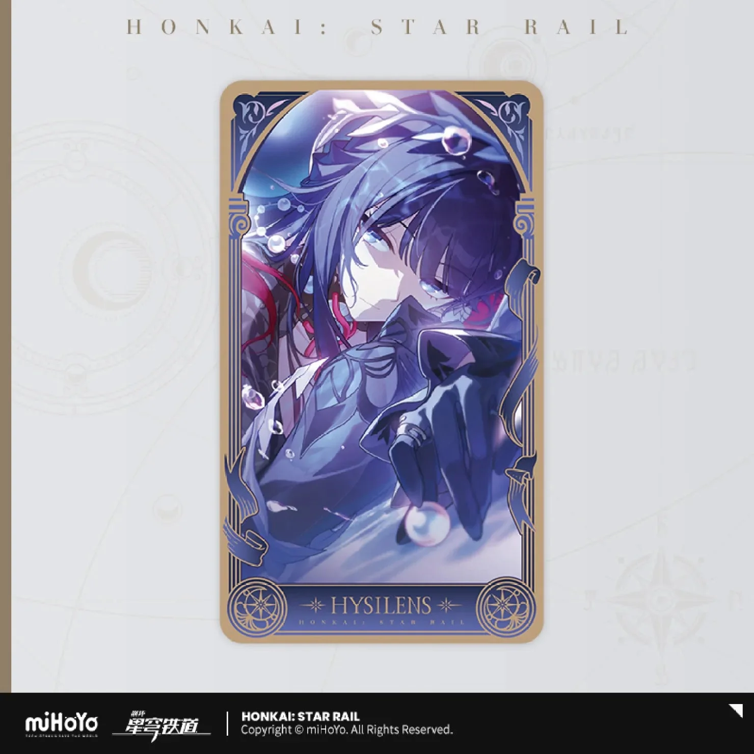 [OFFICIAL] HSR Amphoreus' Saga of Heroes Series Character Laser Collection Ticket - Image 11