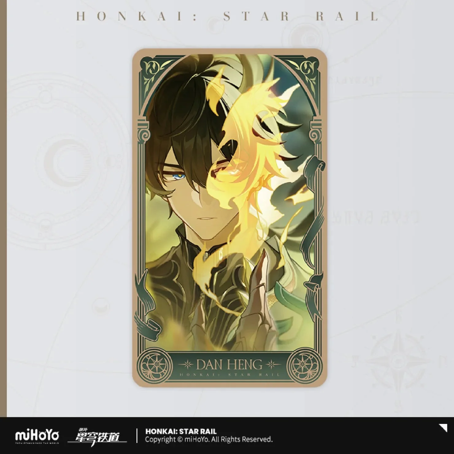[OFFICIAL] HSR Amphoreus' Saga of Heroes Series Character Laser Collection Ticket - Image 13