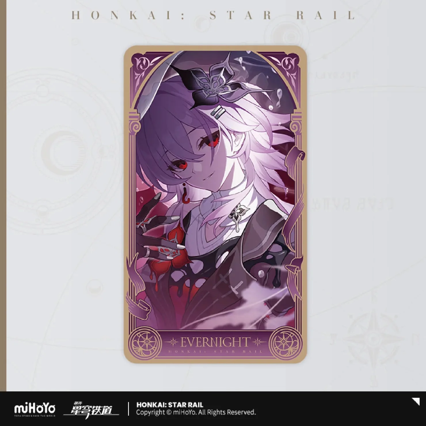 [OFFICIAL] HSR Amphoreus' Saga of Heroes Series Character Laser Collection Ticket - Image 14