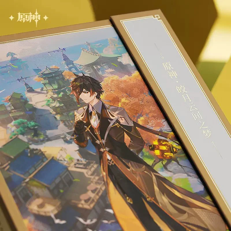 [OFFICIAL] Jade Moon Upon a Sea of Clouds Liyue Original Soundtrack CD Box Set - Image 3