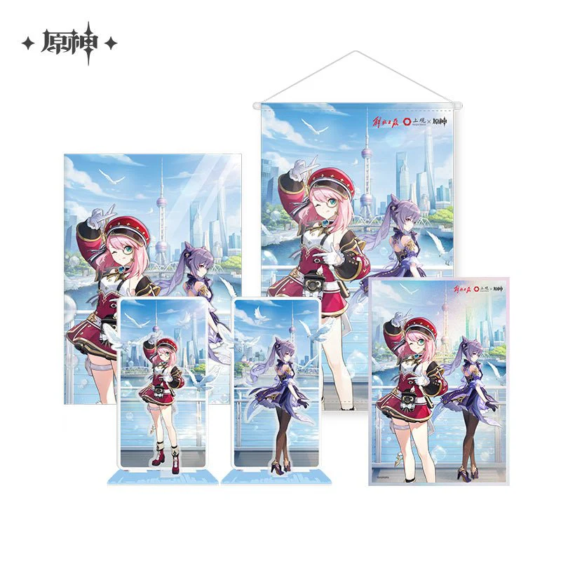 [OFFICIAL] Shanghai Jiefang Daily Shangguan News x Genshin Impact Merch