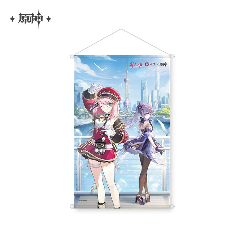 [OFFICIAL] Shanghai Jiefang Daily Shangguan News x Genshin Impact Merch - Image 2
