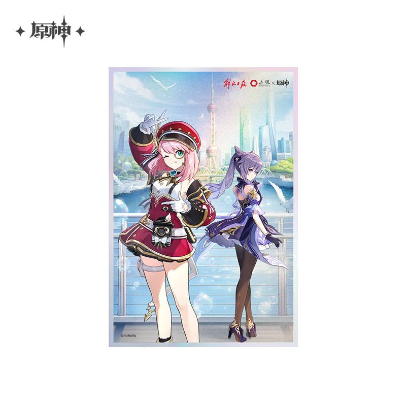 [OFFICIAL] Shanghai Jiefang Daily Shangguan News x Genshin Impact Merch - Image 6