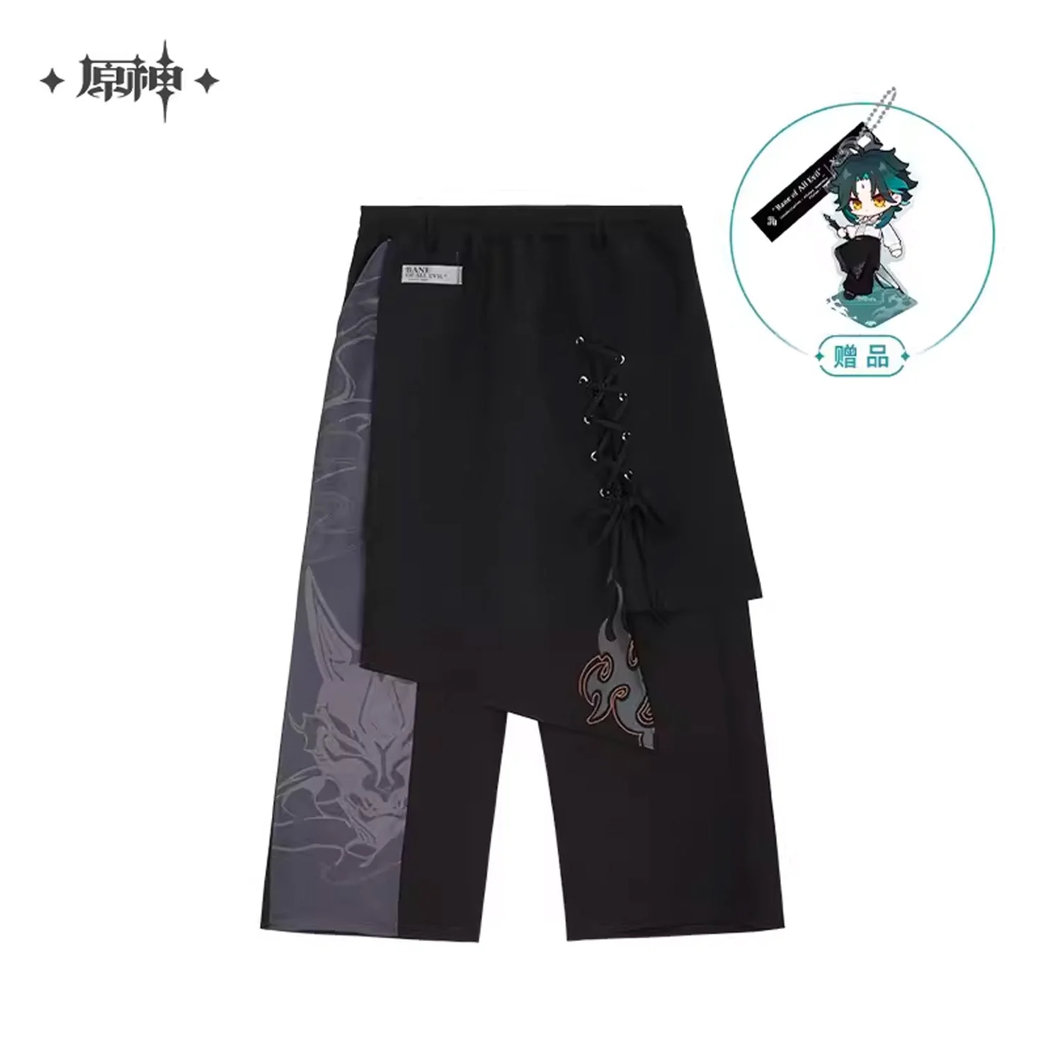 [OFFICIAL] Xiao Impression Apparel Series - Culottes - Image 5