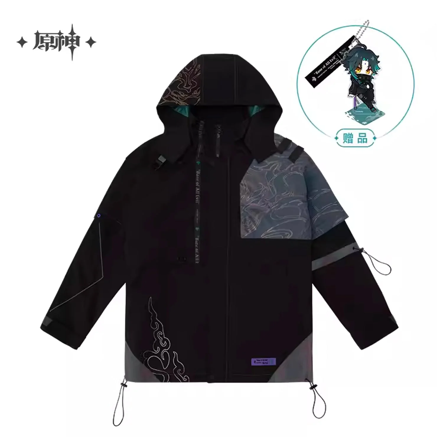 [OFFICIAL] Xiao Impression Apparel Series - Jacket - Image 6