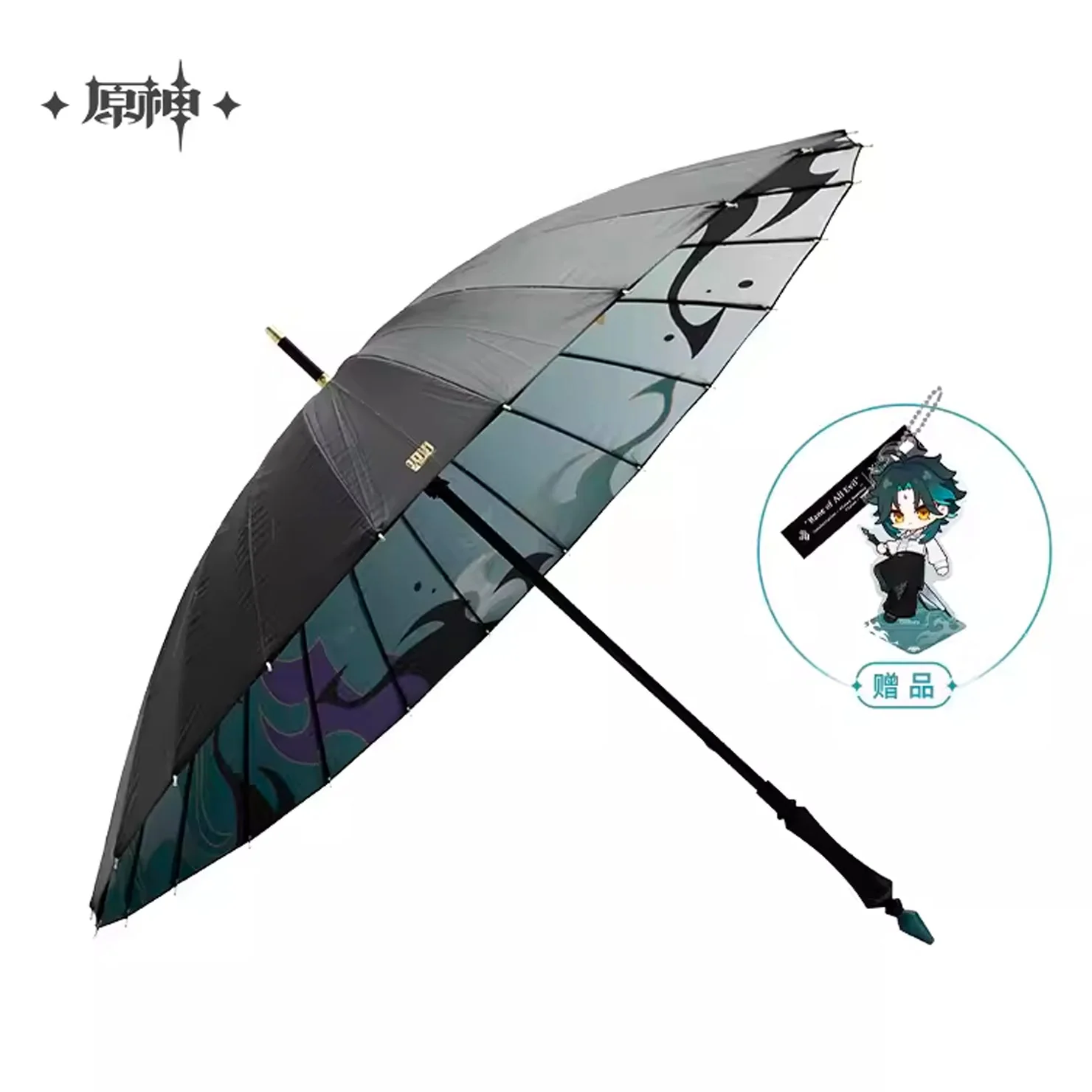 [OFFICIAL] Xiao Impression Apparel Series - Long Handle Umbrella - Image 5