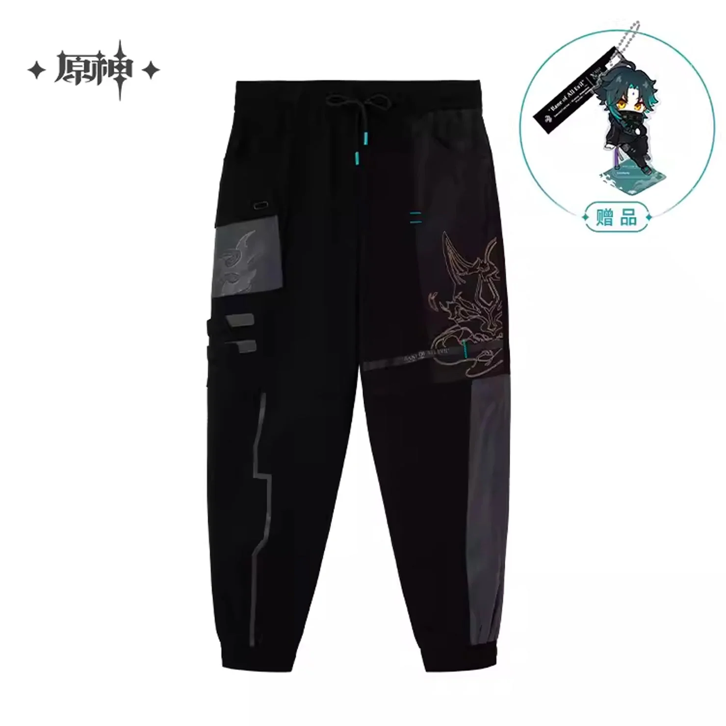 [OFFICIAL] Xiao Impression Apparel Series - Pants - Image 5