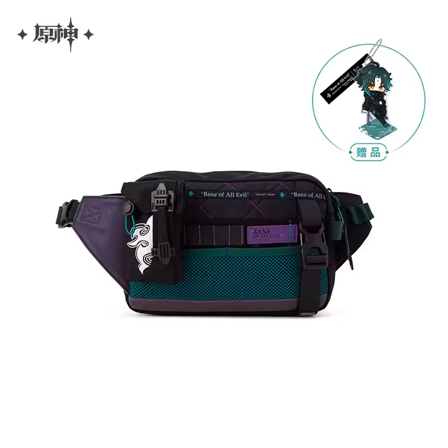 [OFFICIAL] Xiao Impression Apparel Series - Satchel - Image 5
