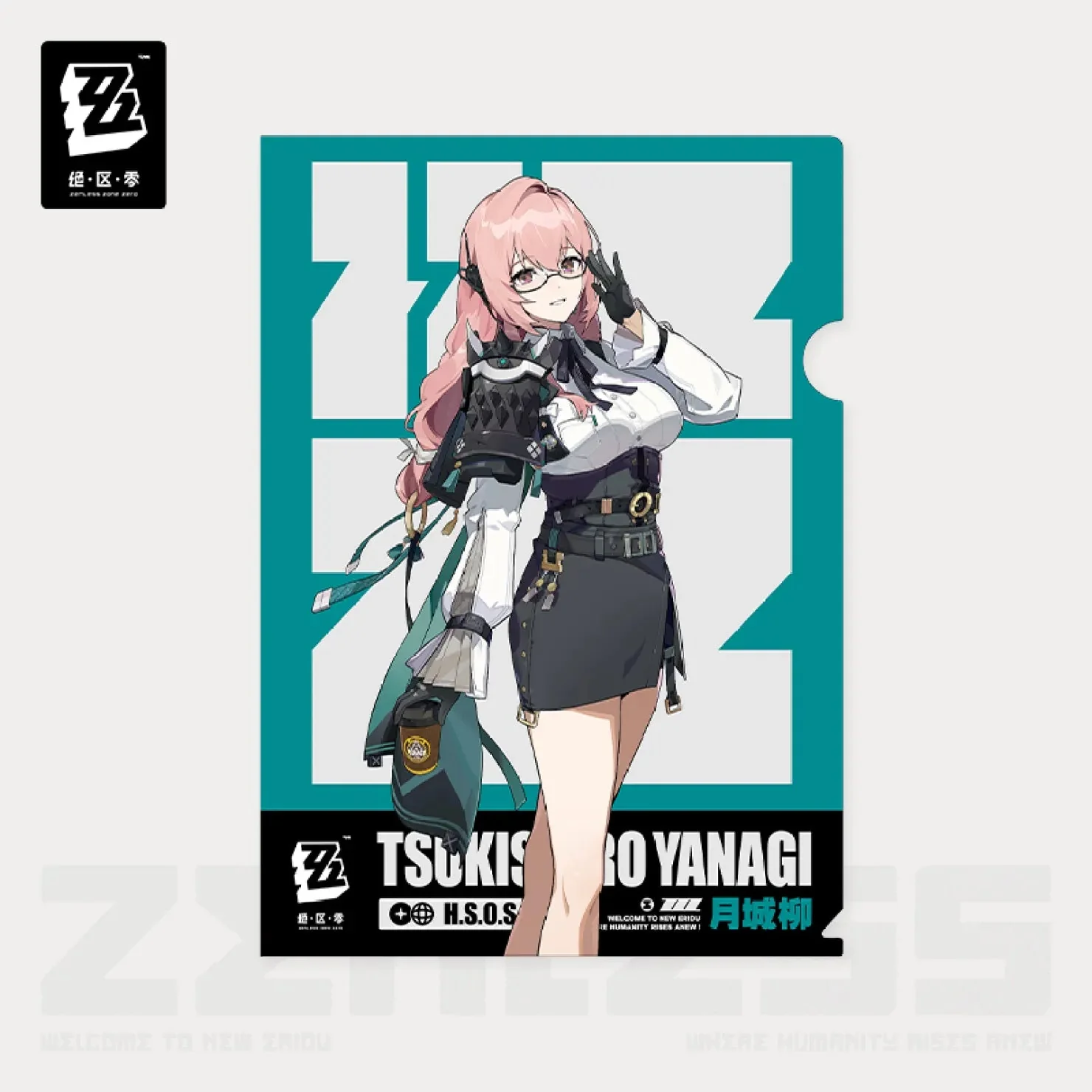 [OFFICIAL] Zenless Zone Zero Daily HSOS6 Life Series File Folder - Image 3