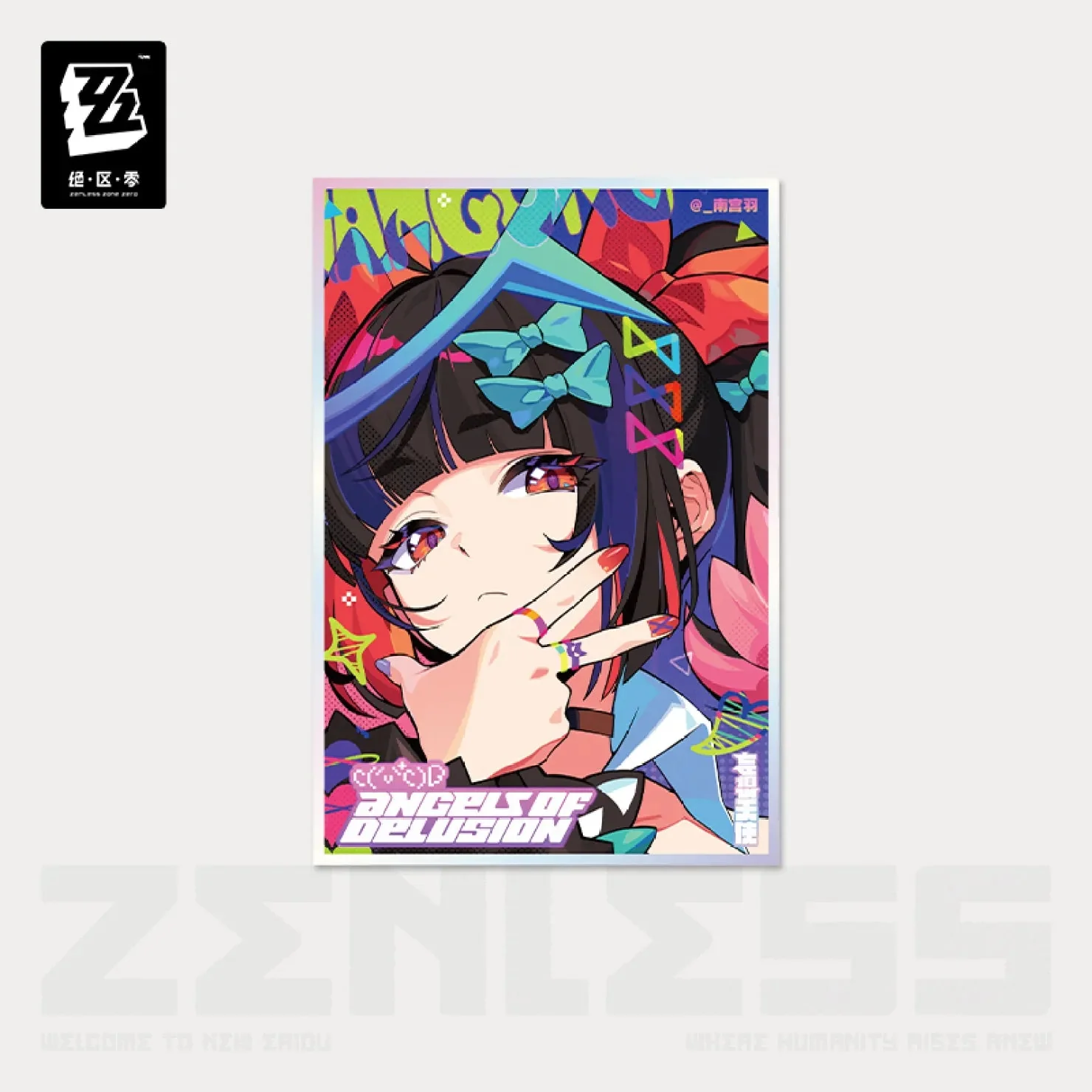[OFFICIAL] Zenless Zone Zero Delusion Dreams Series Shikishi Art Board - Image 4