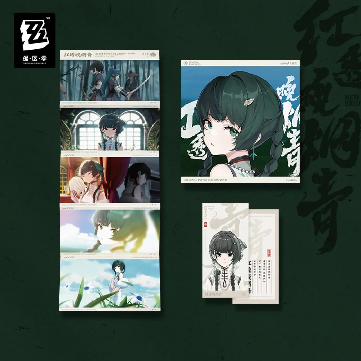 [OFFICIAL] Zenless Zone Zero Qingyi EP Crimson Pierces the Twilight Collector's Edition CD Set - Image 3