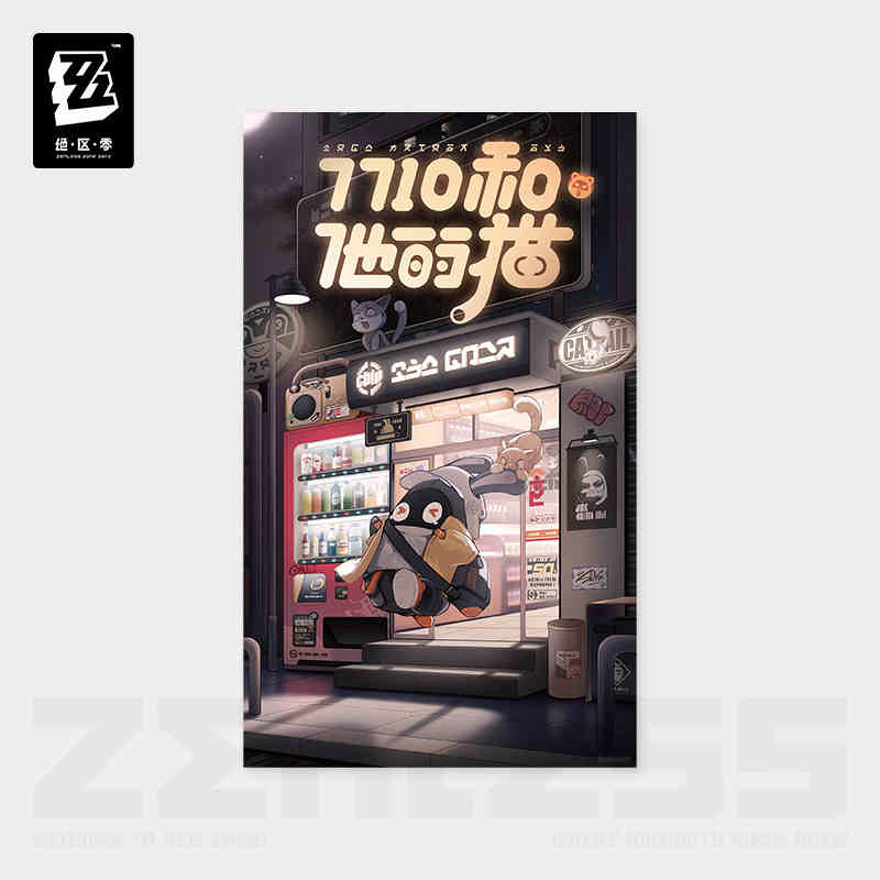 [OFFICIAL] Random Play Videotape Series Poster - Image 3
