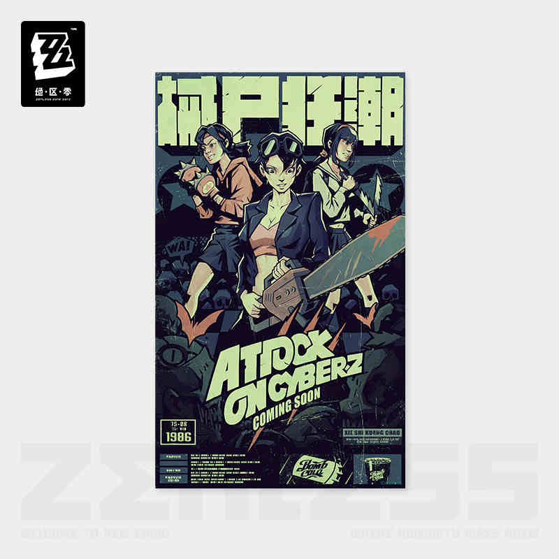 [OFFICIAL] Random Play Videotape Series Poster - Image 8