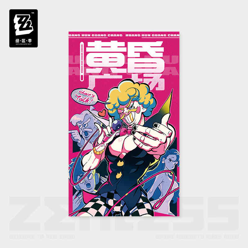 [OFFICIAL] Random Play Videotape Series Poster - Image 9