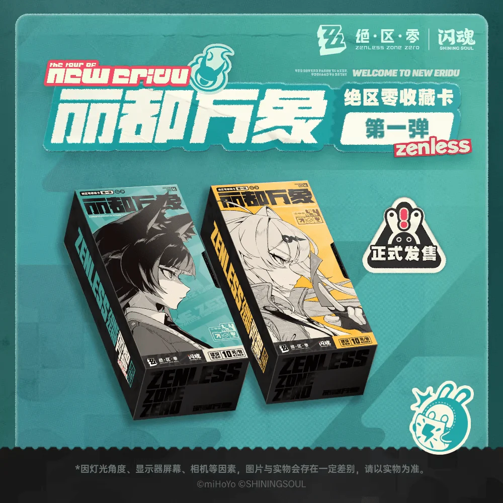 [OFFICIAL] Zenless Zone Zero x SHINING SOUL New Eridu Series Collection Cards Blind Bag Vol.1