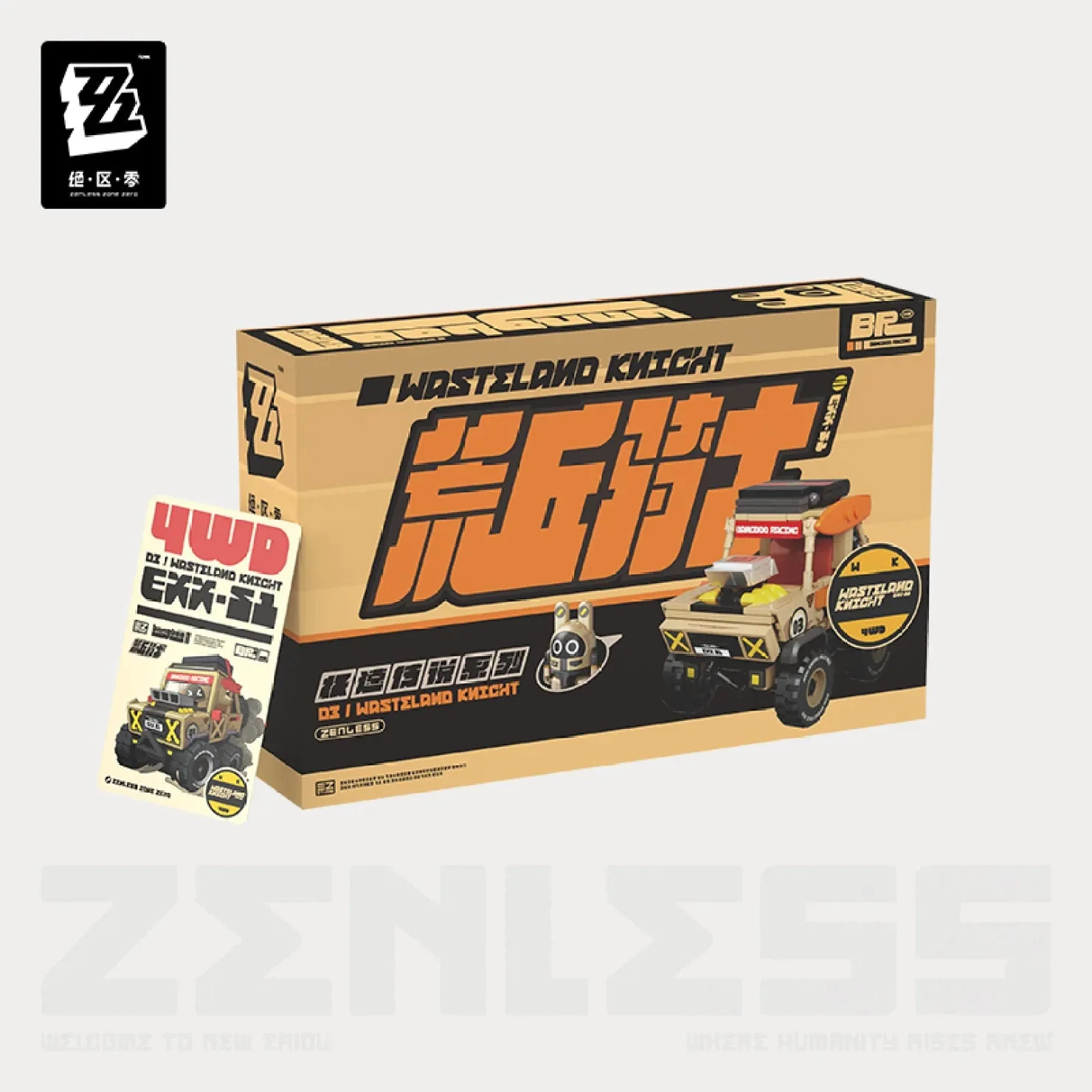 [OFFICIAL] ZZZ Bangboo Racing Series Assemble Building Blocks Racing Car - Image 5