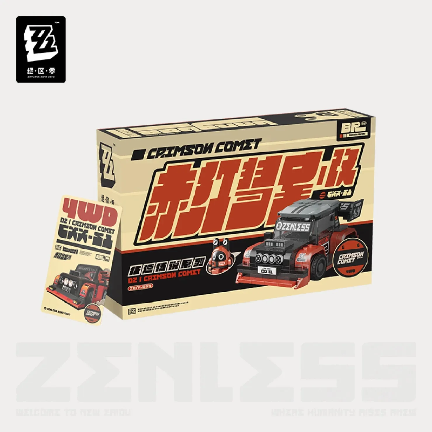 [OFFICIAL] ZZZ Bangboo Racing Series Assemble Building Blocks Racing Car - Image 6